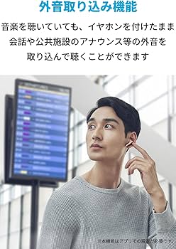 Amazon.co.jp: Anker Soundcore Liberty Air 2 Pro（ワイヤレス